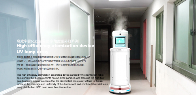 短波のUvc消毒のスマートなスプレーのロボット サポートOEM