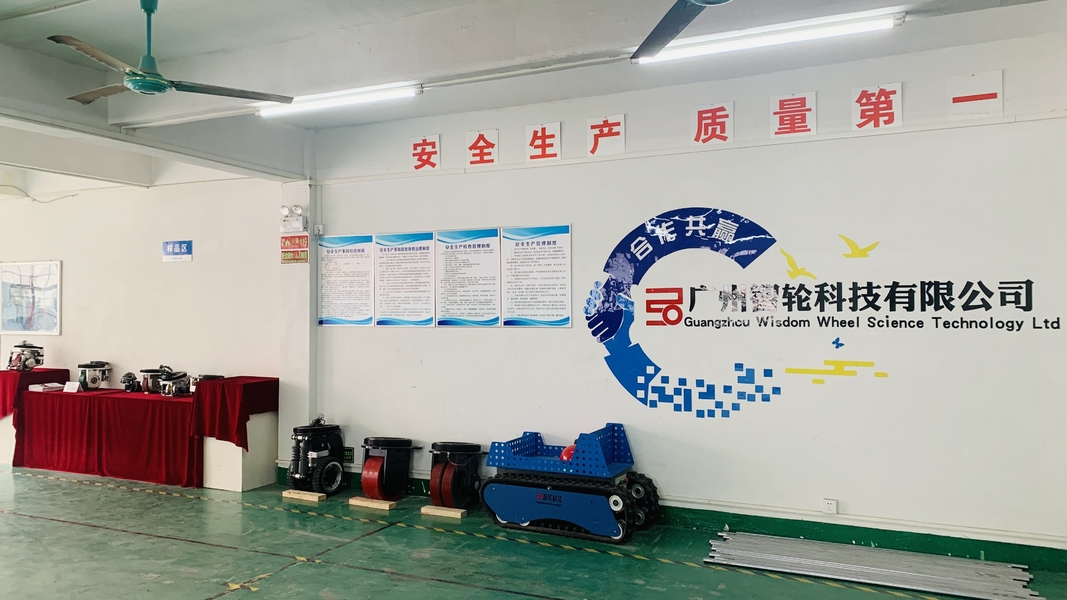 Guangzhou Wisdom Wheel Science Technology Ltd. 工場生産ライン